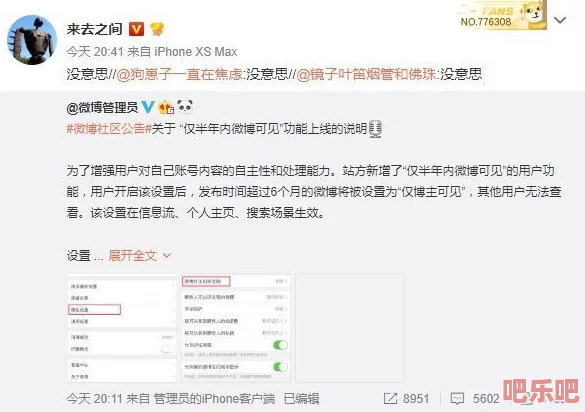 91暗网吃瓜：网友热议暗网背后的真相与风险，呼吁加强网络安全意识和法律监管措施