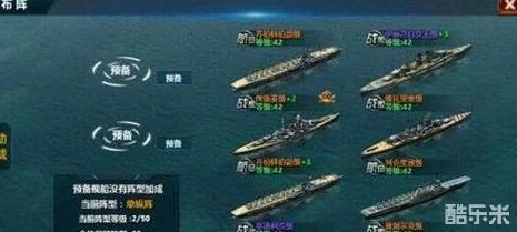 战舰帝国新手全攻略：在线指导助你精准规划伟大海洋宏图