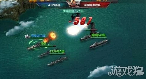 战舰帝国新手全攻略：在线指导助你精准规划伟大海洋宏图