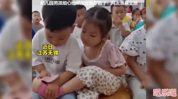 一小男孩半夜喂小女孩吃，展现童真与关爱的温暖瞬间，引发网友热议与感动的故事分享
