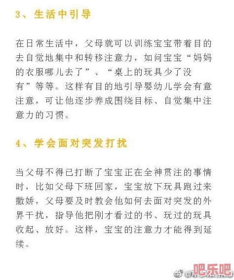 2024年提升孩子专注力游戏深度解析与精选盘点