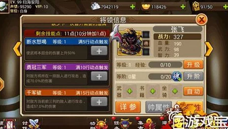 2024热门且耐玩的三国卡牌放置类手游深度解析汇总