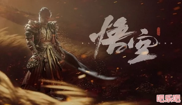 深度解析黑神话悟空一周目双结局达成全面攻略